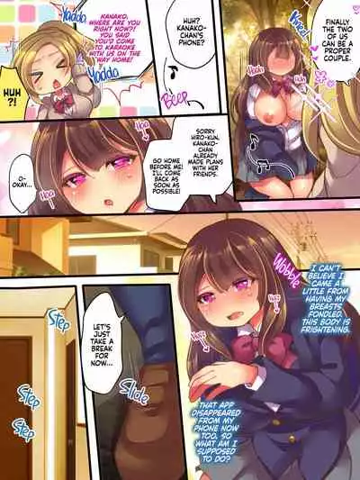 [Amuai Okashi Seisakusho (Reitou Mikan)] AneOne Sankaku SWAP | AneOne: Three-way Swap [English] {2d-market.com} [Decensored]