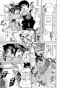 [Makibe Kataru] Null Doc