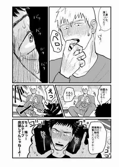 Tsunagi / Serirei Web Sairoku