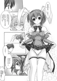 (C62) [Blue Catty (Map)] Zettai Aizawa Tomomi ~ Good By My Twin Tail ~ (Pia Carrot e Youkoso!! 3)