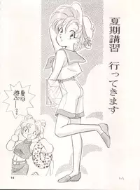 [Tsuketara B-Cup Bra no Kai] Olive 3 (Bishoujo Senshi Sailor Moon, Hana no Mahou Tsukai Marybell)