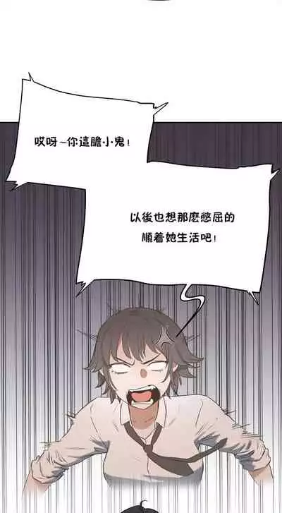 性教育 1-30 中文翻译(更新中)