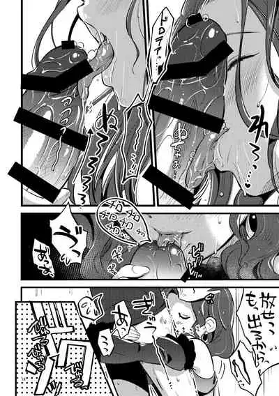 [K☆H (KH)] カスドロ魂のイチャラブ本 [DL版]