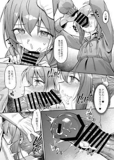 Happy Darling Anata o Hitorijime Onsen Hen - Have you all to myself