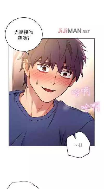 【周二连载】继母的朋友们(作者:Red-A&頸枕) 第1~68话