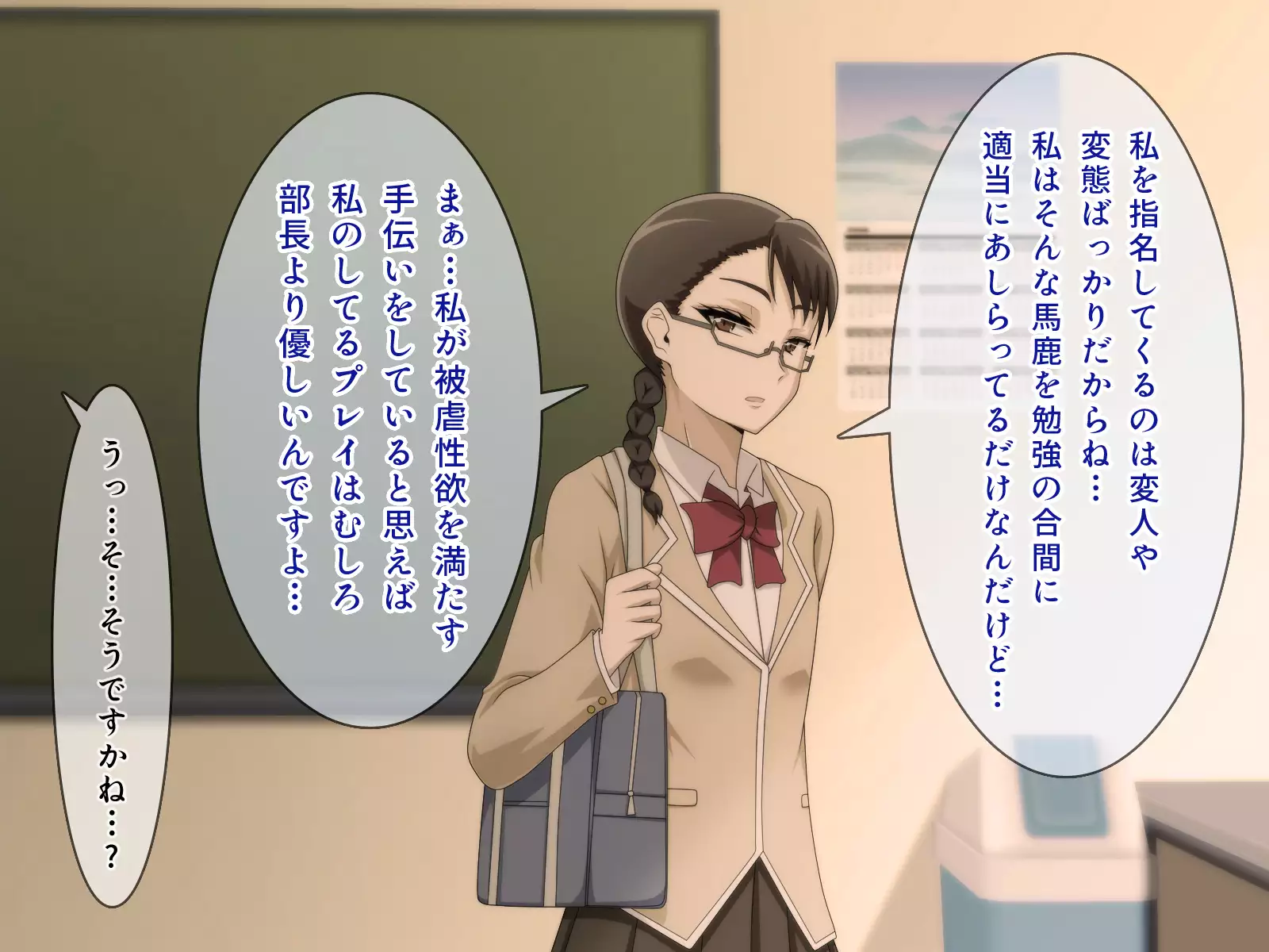 Shiritsu Harukawa Gakuen Rifure-bu ~Houkago Shasei Kaijo no Bukatsudou~