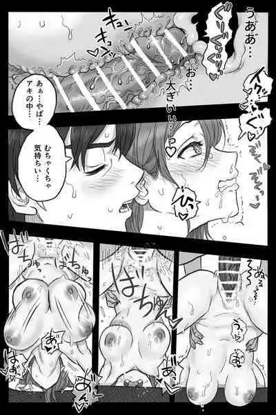 [Okamoto gahako (Okamoto gahako)] Rōgoku no ban (tsugai)〜gun kangofu to kemonohito no kindan no omegabāsu 〜