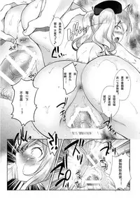 (CT28) [REI's ROOM (REI)] OneOpe Kinmu ni Goyoujin! (Kantai Collection -KanColle-) [Chinese] [嗶咔嗶咔漢化組]