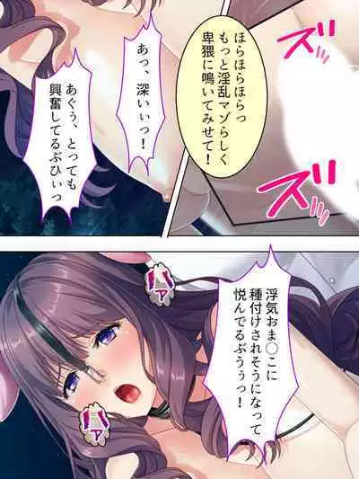 DO MAZO na Tomodachi no Haha to Yokubou no Mama ni Tsukisusumu! Soushuuhen