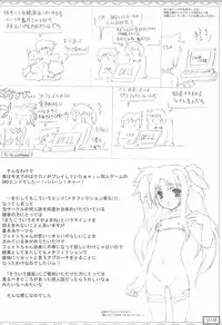 (C81) [Testa Kitchen (Testa)] Q-sai Nano-Fei no Ecchi Soushuuhen (Mahou Shoujo Lyrical Nanoha)