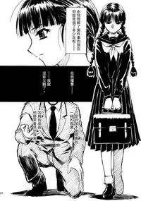 (C63) [MEKONGDELTA & DELTAFORCE (Route39, Zenki)] hisoka [Chinese] [虎斑木菟漢化]