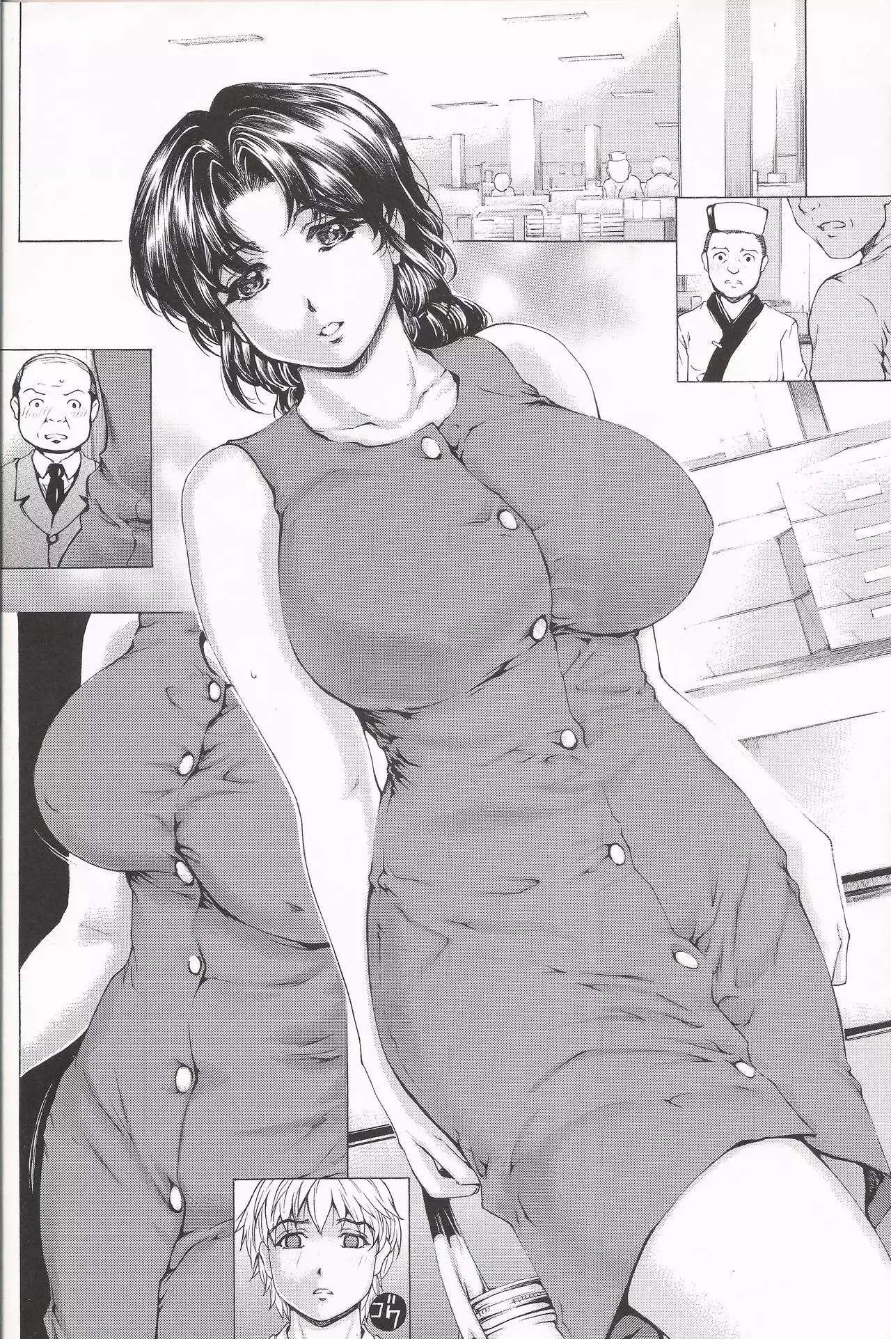 9-ji kara 5-ji made no Koibito 4~5.9 Soushuuhen - NINE to FIVE LOVER