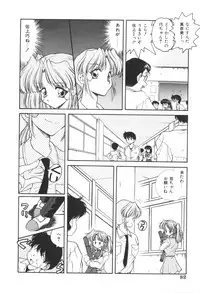 [Oota Minomushi] Pink no Magical