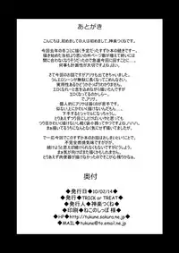 (Lyrical Magical 8) [TRICKorTREAT (Kagura Tsukune)] MISSING 3 (Mahou Shoujo Lyrical Nanoha)