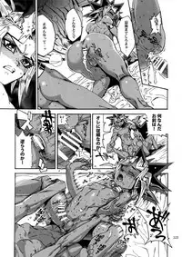 (C92) [Quartzshow (hari)] RE:WW6 Yami-Hyou Sairoku-Shuu (Yu-Gi-Oh!)