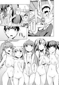 [Mikage Sekizai] Imouto Paradise! 2 Oniichan to 5 nin no Imouto no mo ～ tto ecchi shi makuri na mainichi