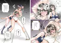 [Moewrest (Meto)] Club Metomin Sumomo VS Mint Soushuuhen