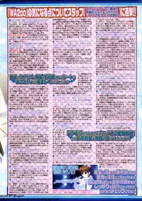 BugBug 2011-10 Vol. 206