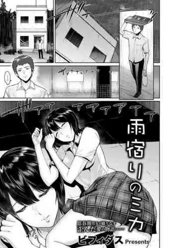 シールダー