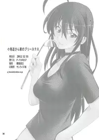 (C83) [P-FOREST (Hozumi Takashi)] Takanashi-san chi no Priestess (Chuunibyou demo Koi ga Shitai!)
