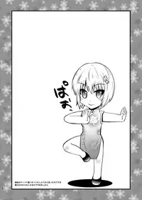 (C80) [Metaneko (Minagi Umihito)] HERO M@STER (TIGER & BUNNY)