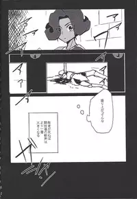 (Sennen Battle Phase 17) (alwaysHP1 [Senda sumaru]) ALL stars In TOrridiy (Yu-Gi-Oh! Zexal)