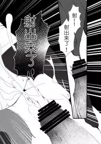 (C95) [pit.ra.bit (Niwaka Yuan)] JK Tamamo-chan to Ichaicha Suru Hon (Fate/Grand Order) [Chinese] [寂月汉化组]