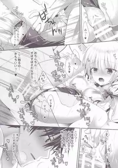 (CT38) [Tasomorera (Izumi Makoto)] Ponkotsu Osananajimi to Gakkou no Pool de Ecchi