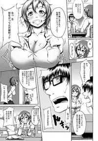 ANGEL Club 2012-02 [Digital]