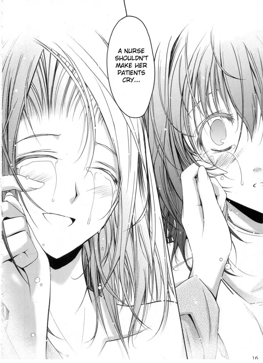 Otome Byoutou