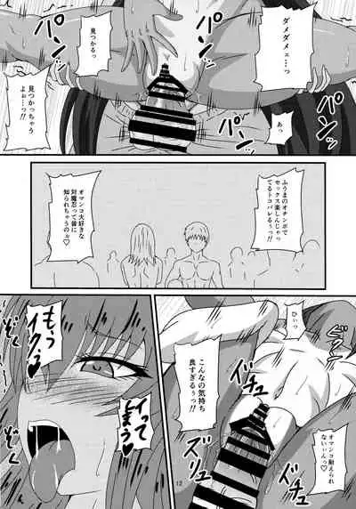 Yukikaze no Nichijou