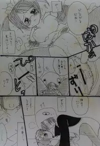 ばぶりーだーりん!