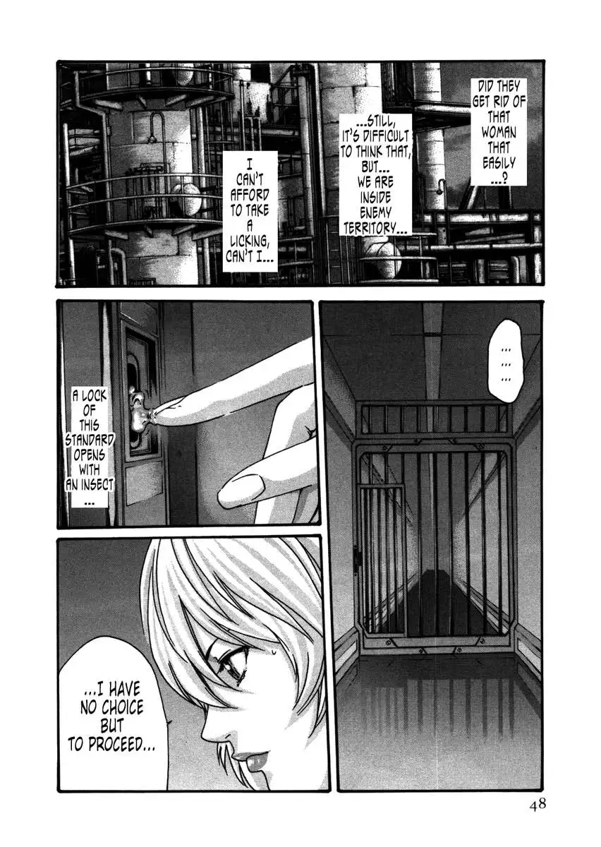 THE Parasite Doctor SUZUNE ④