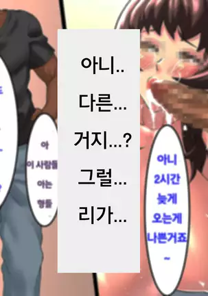 ～Tsuma Wo Hitori De Onsen Ni Ika Sete Wa Ikenai