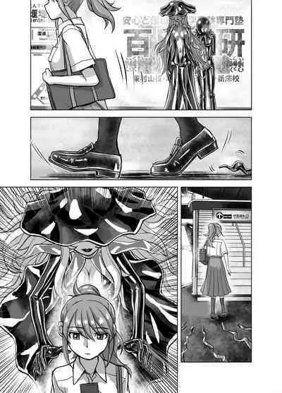 [Ufufu Enterprise (Hicoromo Kyouichi)] BEYOND ~ Aisubeki Kanata no Hitobito 1~10