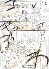 [Danna] Touhou Pragmatizer Sono 8 (Touhou Project)