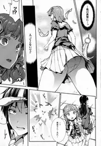 COMIC Unreal 2015-10 Vol 57 (Incomplete)