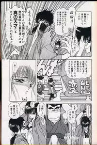 seek[utatane hiroyuki]