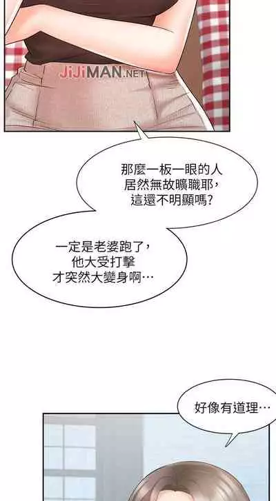 【周一连载】业绩女王(作者:洗髮精&耀安) 第1~38话