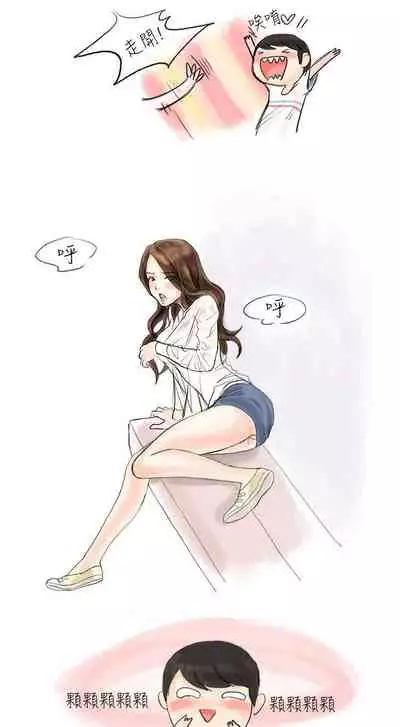 秘密Story 1-118