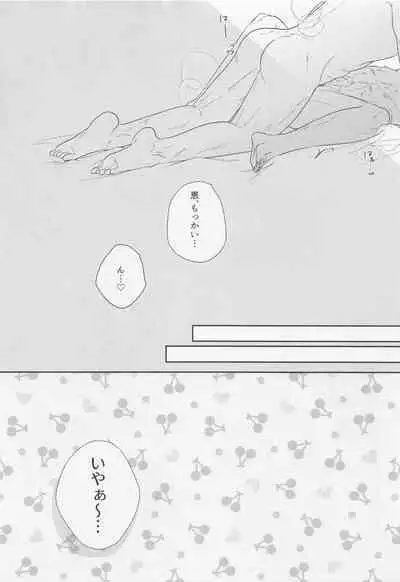 (Chou Yougen 2022) [SOYANE (Yoshikawa)] GoFu ga ”Fuhoni” ni Polynesian Sex Suru Hame ni Naru Hon. (Jujutsu Kaisen)