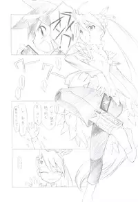 (C79) [UROBOROS] 7PIECES Comiket Igai no Hon Matometemita. (Various)