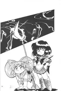 (C55) [Thirty Saver Street 2D Shooting (Maki Hideto, Sawara Kazumitsu)] Silent Saturn 7 (Sailor Moon) [English]