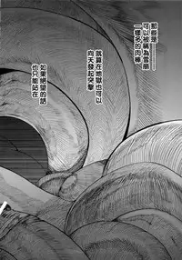 [NAITOU2 (F4U)] Kisai no Yoru [Chinese] [沒有漢化] [Digital]