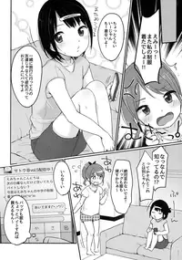 (C90) [MeltdoWN COmet (Yukiu Con)] @Emmy