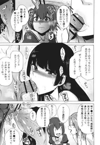 [Kizuki Rei] GAME OF BITCHES the escape