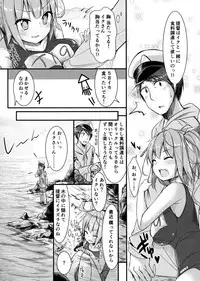 (C89) [Kusari no Youjo (Yukimi Iris)] Iku to isshoni Oryokuru Iku no!! 2 (Kantai Collection -KanColle-)