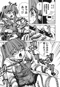 [Spark Utamaro] shiru wo Suu Nawa