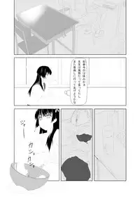 (C78) [Okiraku Scribbling] Toaru Fuuki iin no Manabi Yori (Toaru Kagaku no Railgun)