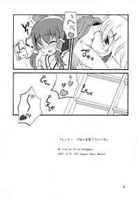 (C72) [Vitamin Gohan (Hasegawa Keita)] Motto! Gohan wo Tabete ii Hi (Touhou Project)